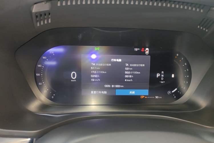 Used Volvo XC60 2022 B5 4x4 Smart Luxury Edition Instrument Cluster