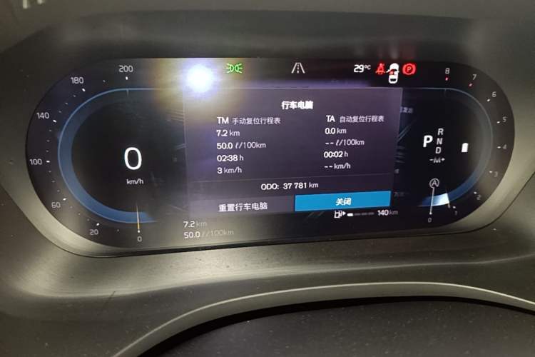 Used Volvo XC60 2022 B5 4x4 Smart Luxury Edition Instrument Cluster