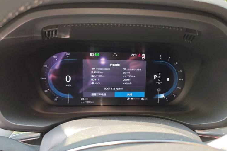 Used Volvo XC60 2022 B5 4x4 Zhiyi Luxury Edition Instrument Cluster