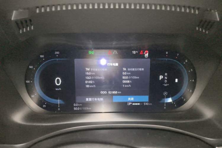 Used Volvo XC60 2022 B5 4x4 Smart Luxury Edition Instrument Cluster