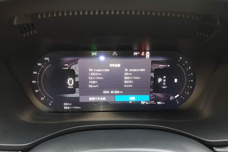 Used Volvo XC60 2022 B5 4x4 Smart Luxury Edition Instrument Cluster