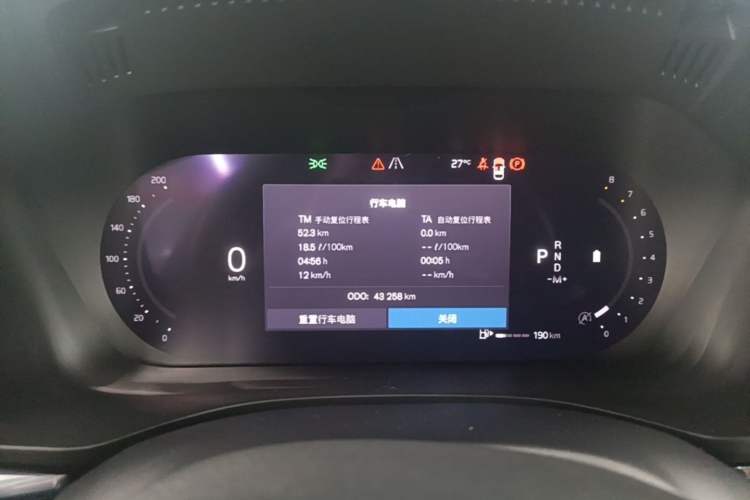 Used Volvo XC60 2022 B5 4x4 Smart Luxury Edition Instrument Cluster