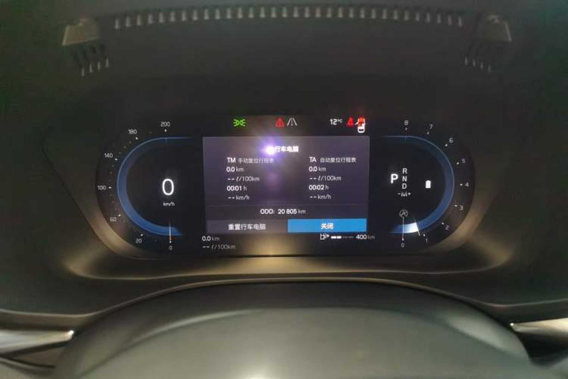 Used Volvo XC60 2022 B5 4x4 Smart Luxury Edition Instrument Cluster