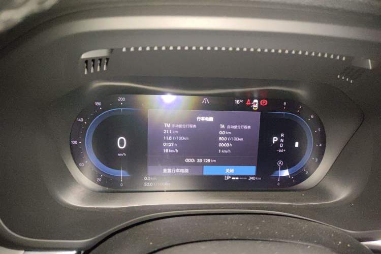 Used Volvo XC60 2022 B5 4x4 Zhiyi Luxury Edition Instrument Cluster