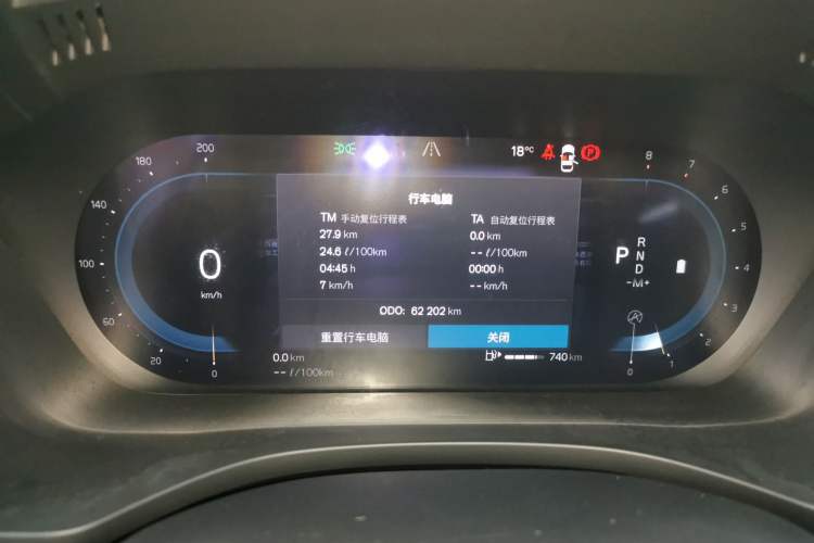 Used Volvo XC60 2022 B5 4x4 Zhiyi Luxury Edition Instrument Cluster