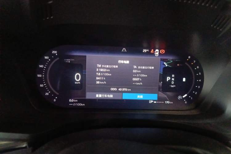 Used Volvo XC60 2022 B5 4x4 Smart Luxury Edition Instrument Cluster