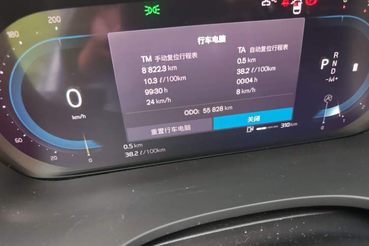 Used Volvo XC60 2022 B5 4x4 Smart Luxury Edition Odometer Close Up