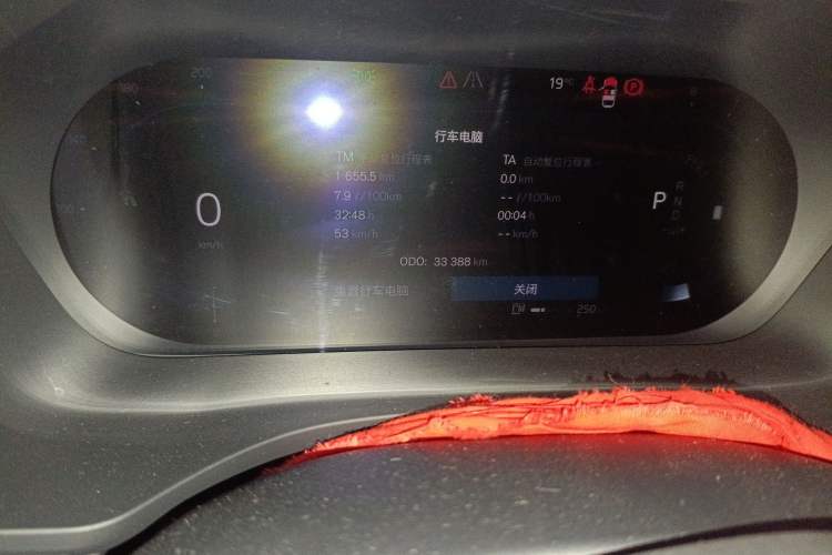 Used Volvo XC60 2022 B5 4x4 Zhiyi Luxury Edition Odometer Close Up
