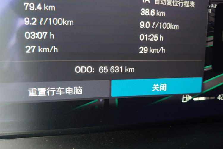 Used Volvo XC60 2022 B5 4x4 Zhiyi Luxury Edition Odometer Close Up