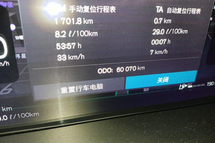Used Volvo XC60 2022 B5 4x4 Smart Luxury Edition Odometer Close Up