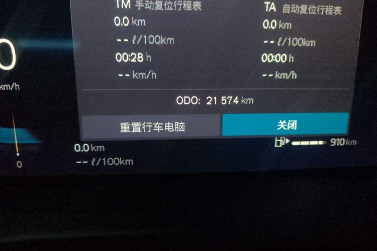 Used Volvo XC60 2022 B5 4x4 Smart Luxury Edition Odometer Close Up