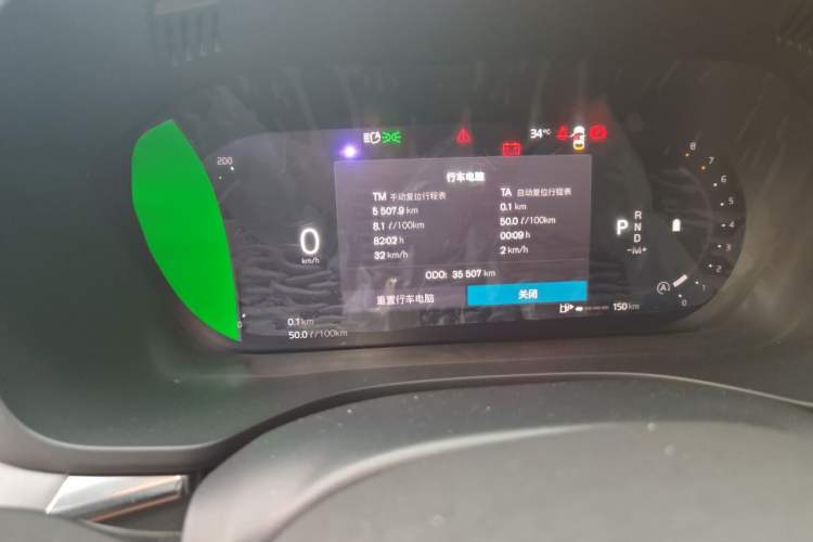 Used Volvo XC60 2022 B5 4x4 Zhiyi Luxury Edition Odometer Close Up