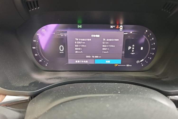 Used Volvo XC60 2022 B5 4x4 Smart Luxury Edition Odometer Close Up