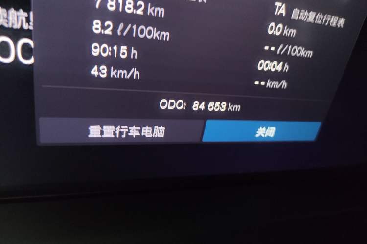 Used Volvo XC60 2022 B5 4x4 Smart & Advanced Sport Edition Odometer Close Up