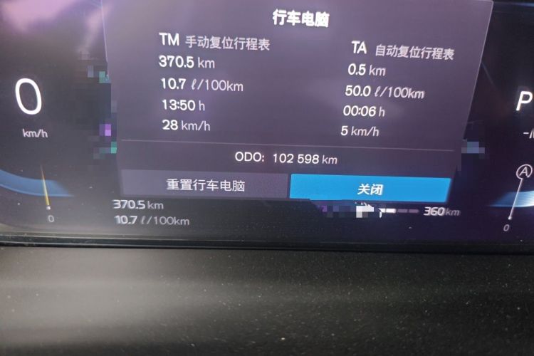 Used Volvo XC60 2022 B5 4x4 Smart Luxury Edition Odometer Close Up