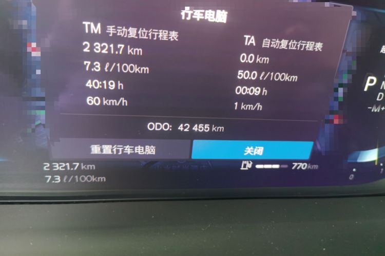 Used Volvo XC60 2022 B5 4x4 Smart Luxury Edition Odometer Close Up