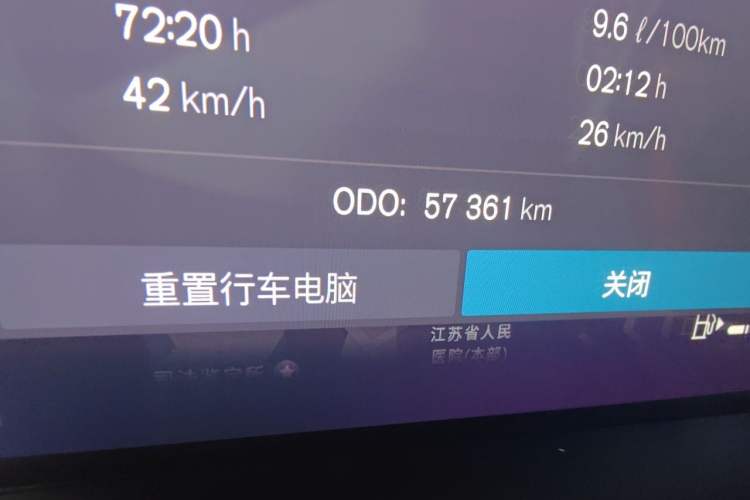 Used Volvo XC60 2022 B5 4x4 Smart Luxury Edition Odometer Close Up