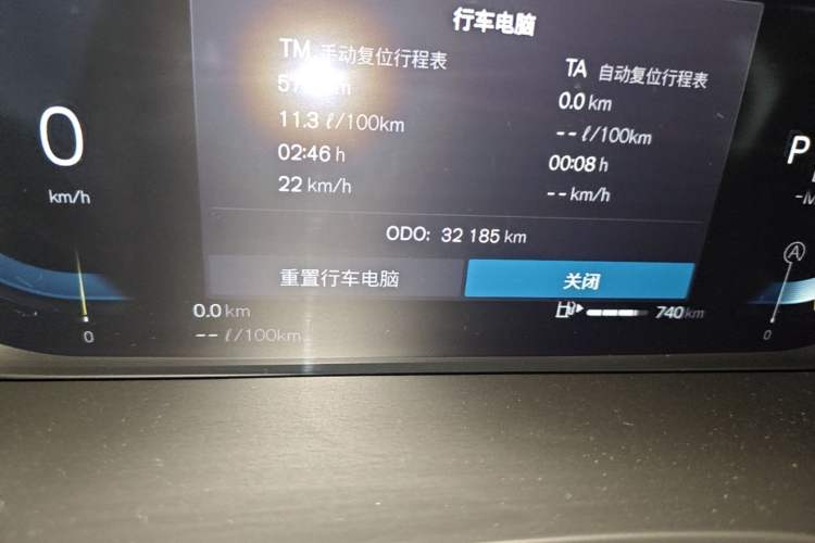 Used Volvo XC60 2022 B5 4x4 Zhiya Luxury Edition Odometer Close Up