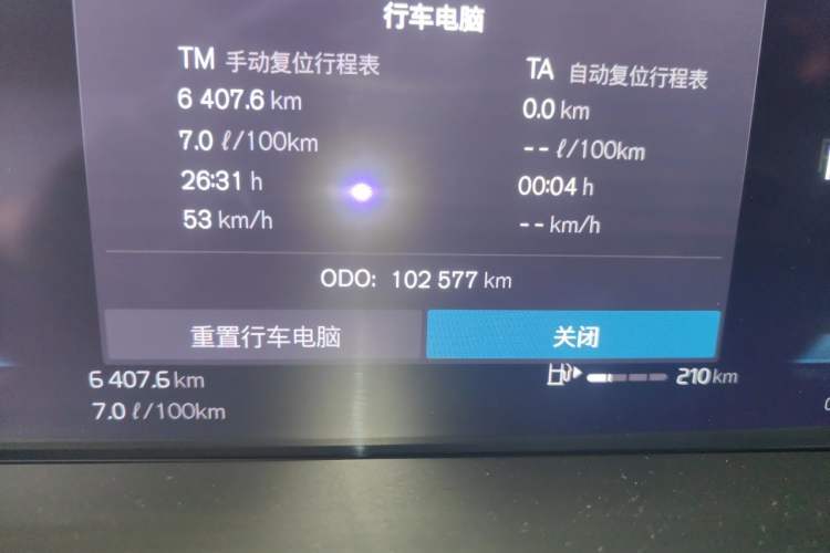 Used Volvo XC60 2022 B5 4x4 Smart Luxury Edition Odometer Close Up