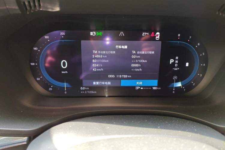 Used Volvo XC60 2022 B5 4x4 Zhiyi Luxury Edition Odometer Close Up