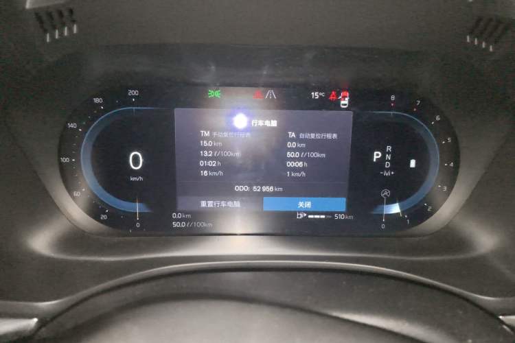 Used Volvo XC60 2022 B5 4x4 Smart Luxury Edition Odometer Close Up