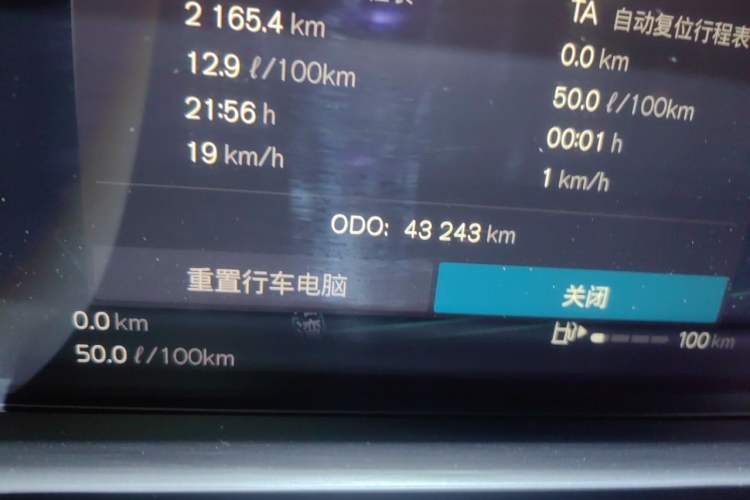 Used Volvo XC60 2022 B5 4x4 Smart Luxury Edition Odometer Close Up