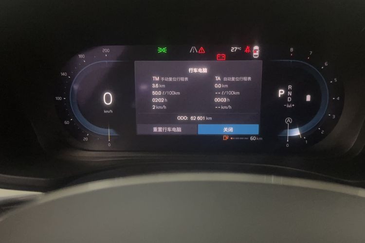Used Volvo XC60 2022 B5 4x4 Zhiyi Luxury Edition Odometer Close Up