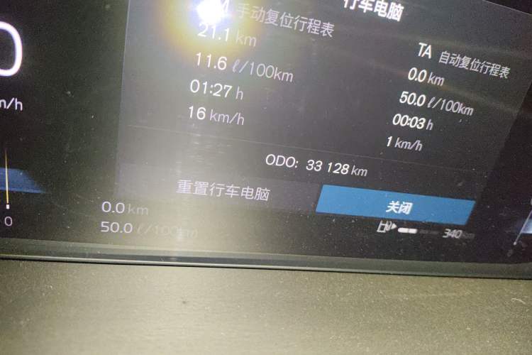 Used Volvo XC60 2022 B5 4x4 Zhiyi Luxury Edition Odometer Close Up