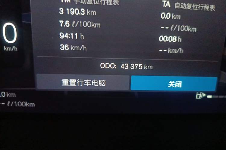 Used Volvo XC60 2022 B5 4x4 Smart Luxury Edition Odometer Close Up