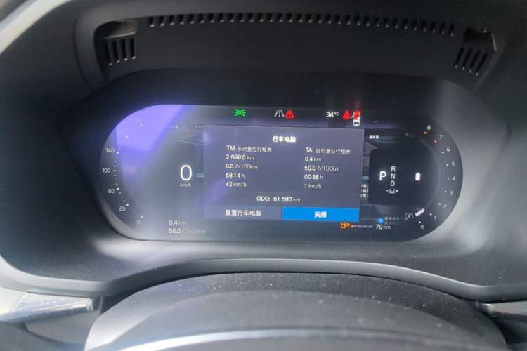 Used Volvo XC60 2023 B5 4x4 Smart Luxury Edition Instrument Cluster