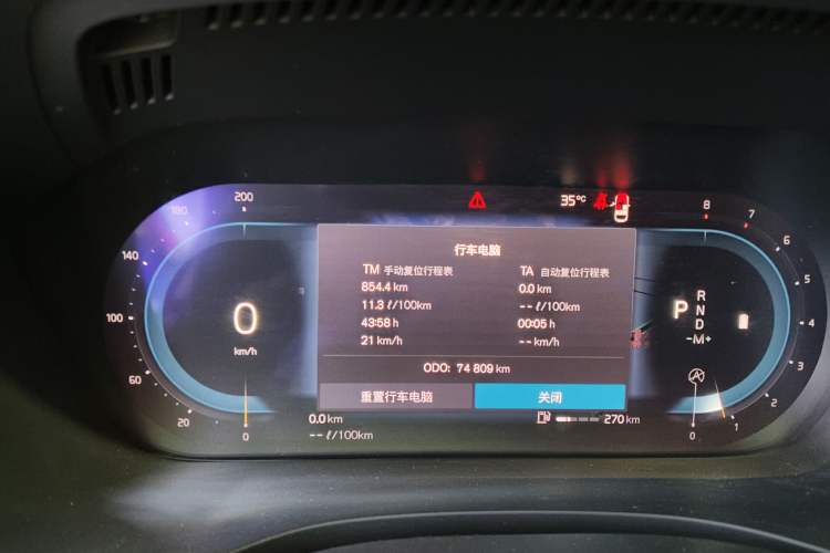 Used Volvo XC60 2023 B5 4x4 Smart Luxury Edition Instrument Cluster