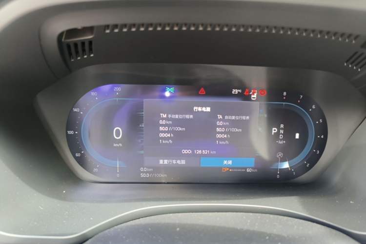 Used Volvo XC60 2023 B5 4x4 Smart Luxury Edition Instrument Cluster