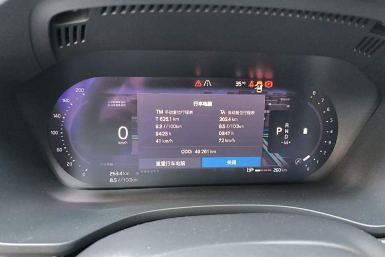 Used Volvo XC60 2023 B5 4x4 Smart Luxury Edition Instrument Cluster
