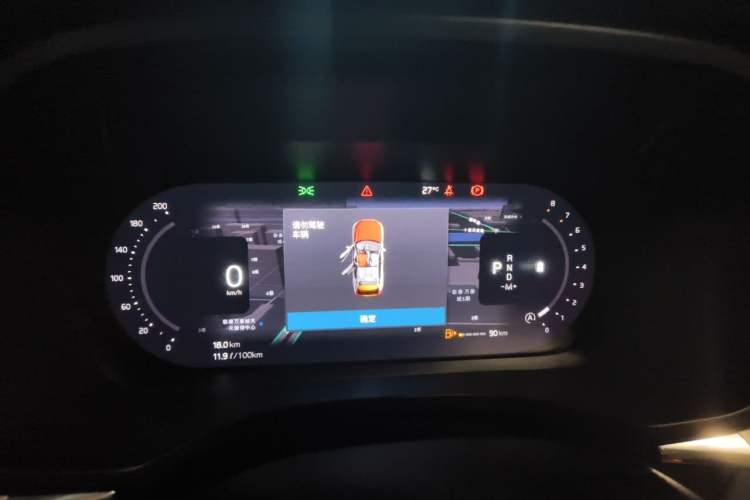 Used Volvo XC60 2023 B5 4x4 Smart Luxury Edition Instrument Cluster