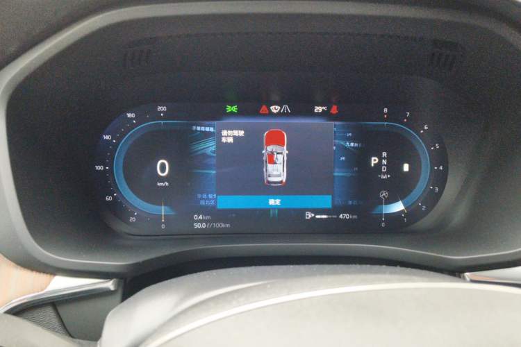 Used Volvo XC60 2023 B5 4x4 Smart Luxury Edition Instrument Cluster