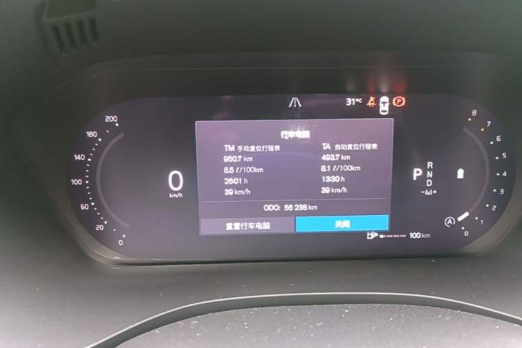 Used Volvo XC60 2023 B5 4x4 Smart Luxury Edition Instrument Cluster