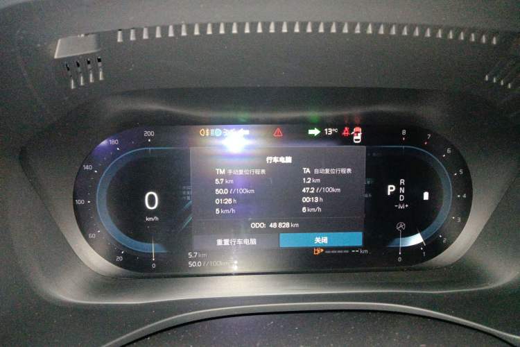 Used Volvo XC60 2023 B5 4x4 Smart Luxury Edition Instrument Cluster