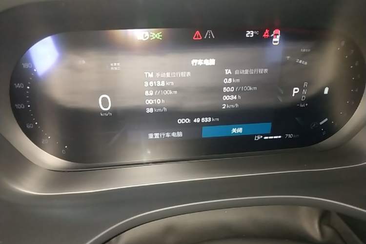 Used Volvo XC60 2023 B5 4x4 Smart Luxury Edition Instrument Cluster