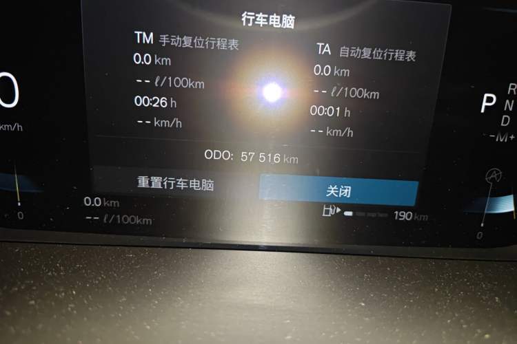 Used Volvo XC60 2023 B5 4x4 Smart Luxury Edition Odometer Close Up