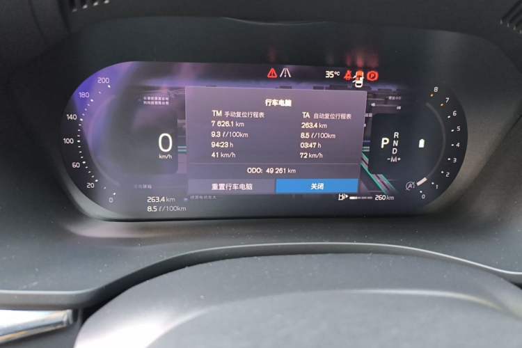 Used Volvo XC60 2023 B5 4x4 Smart Luxury Edition Odometer Close Up