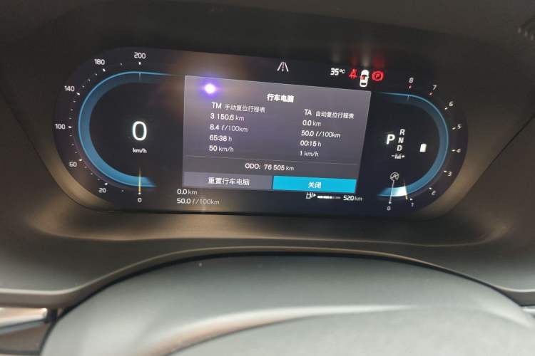 Used Volvo XC60 2023 B5 4x4 Smart Luxury Edition Odometer Close Up