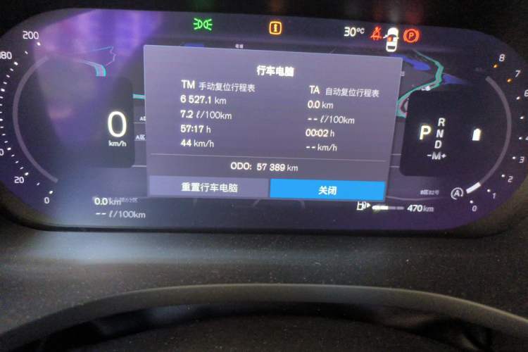 Used Volvo XC60 2023 B5 4x4 Smart Luxury Edition Odometer Close Up