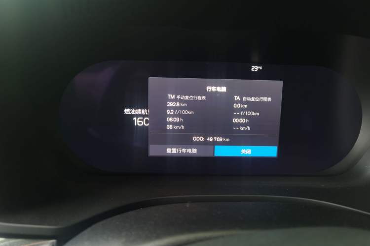 Used Volvo XC60 2023 B5 4x4 Smart Luxury Edition Odometer Close Up