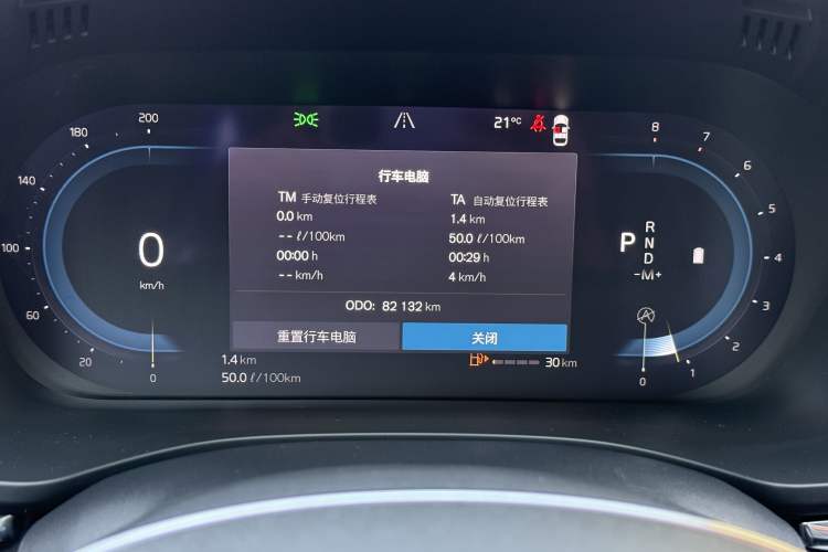 Used Volvo XC60 2023 B5 4x4 Smart Luxury Edition Odometer Close Up