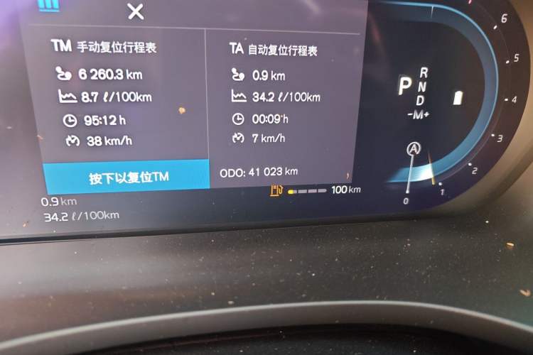 Used Volvo XC60 2023 B5 4x4 Smart Luxury Edition Odometer Close Up