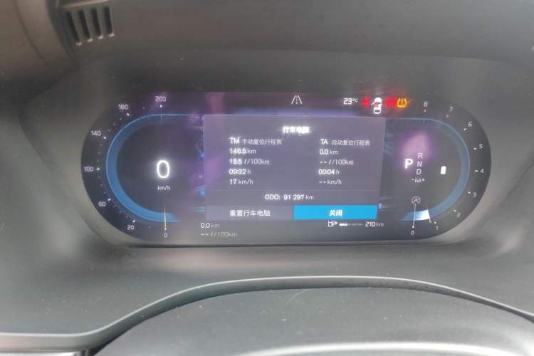 Used Volvo XC60 2023 B5 4x4 Smart Luxury Edition Instrument Cluster