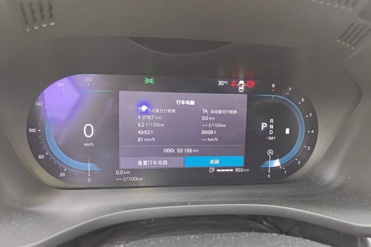 Used Volvo XC60 2023 B5 4x4 Smart Luxury Edition Instrument Cluster