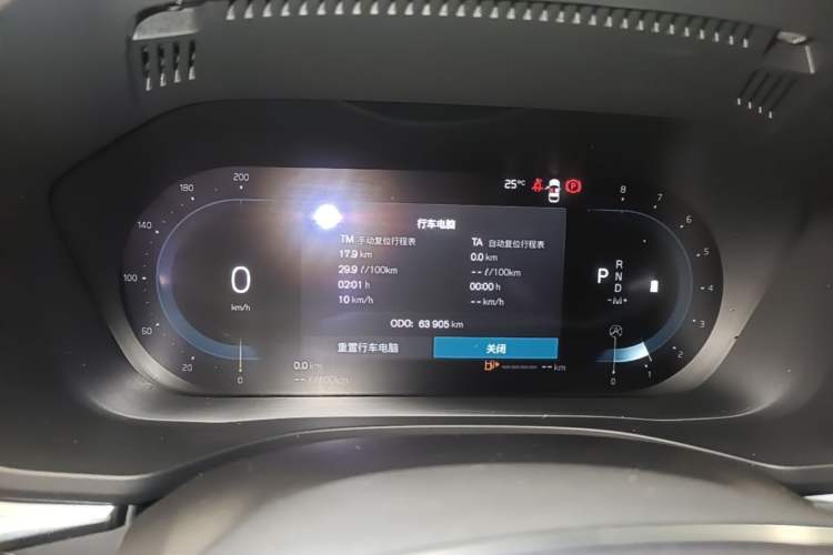 Used Volvo XC60 2023 B5 4x4 Smart Luxury Edition Instrument Cluster
