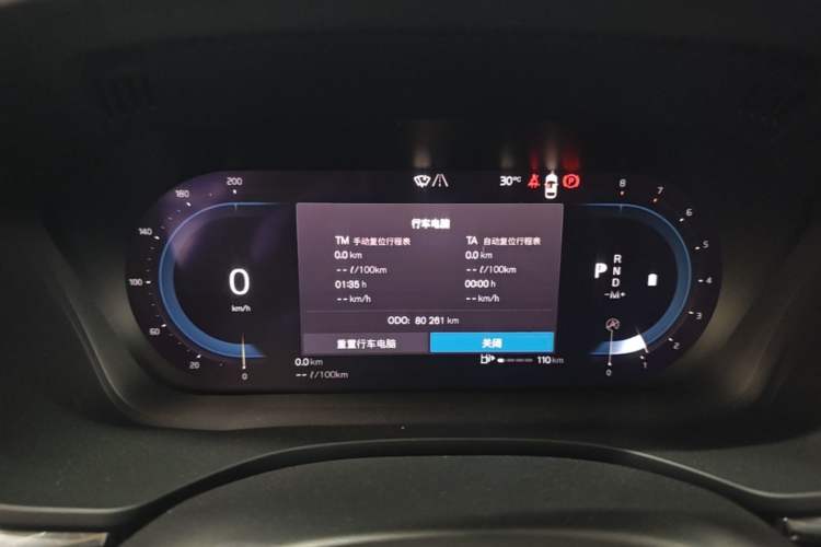 Used Volvo XC60 2023 B5 4x4 Smart Luxury Edition Instrument Cluster