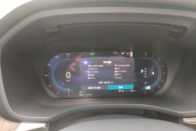 Used Volvo XC60 2023 B5 4x4 Smart Luxury Edition Instrument Cluster